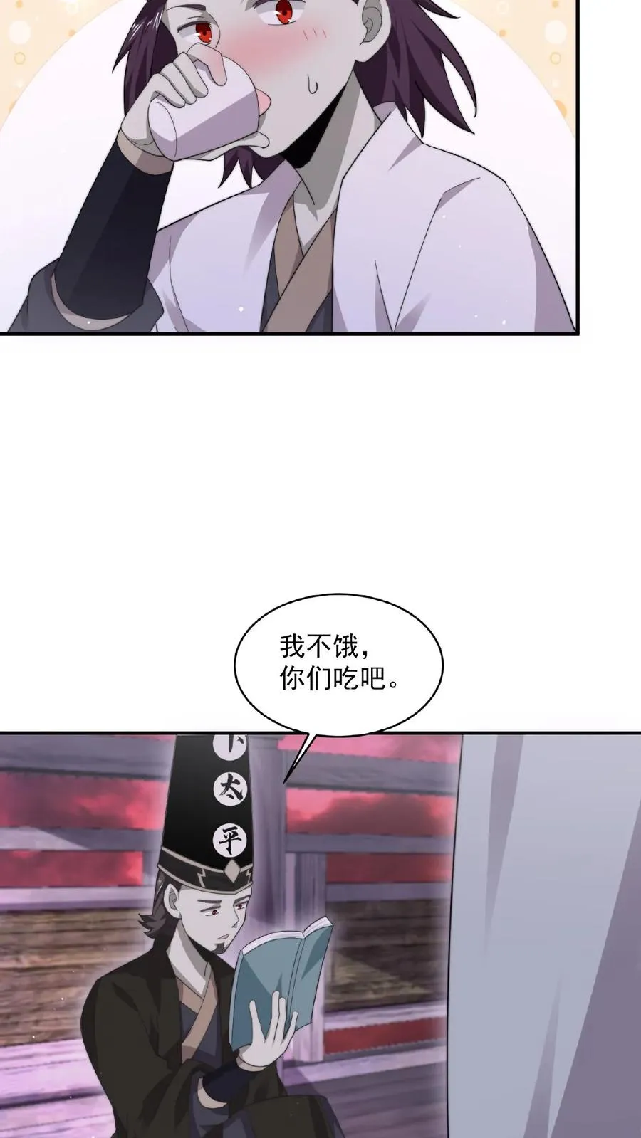 第175话 吃火锅吗？23