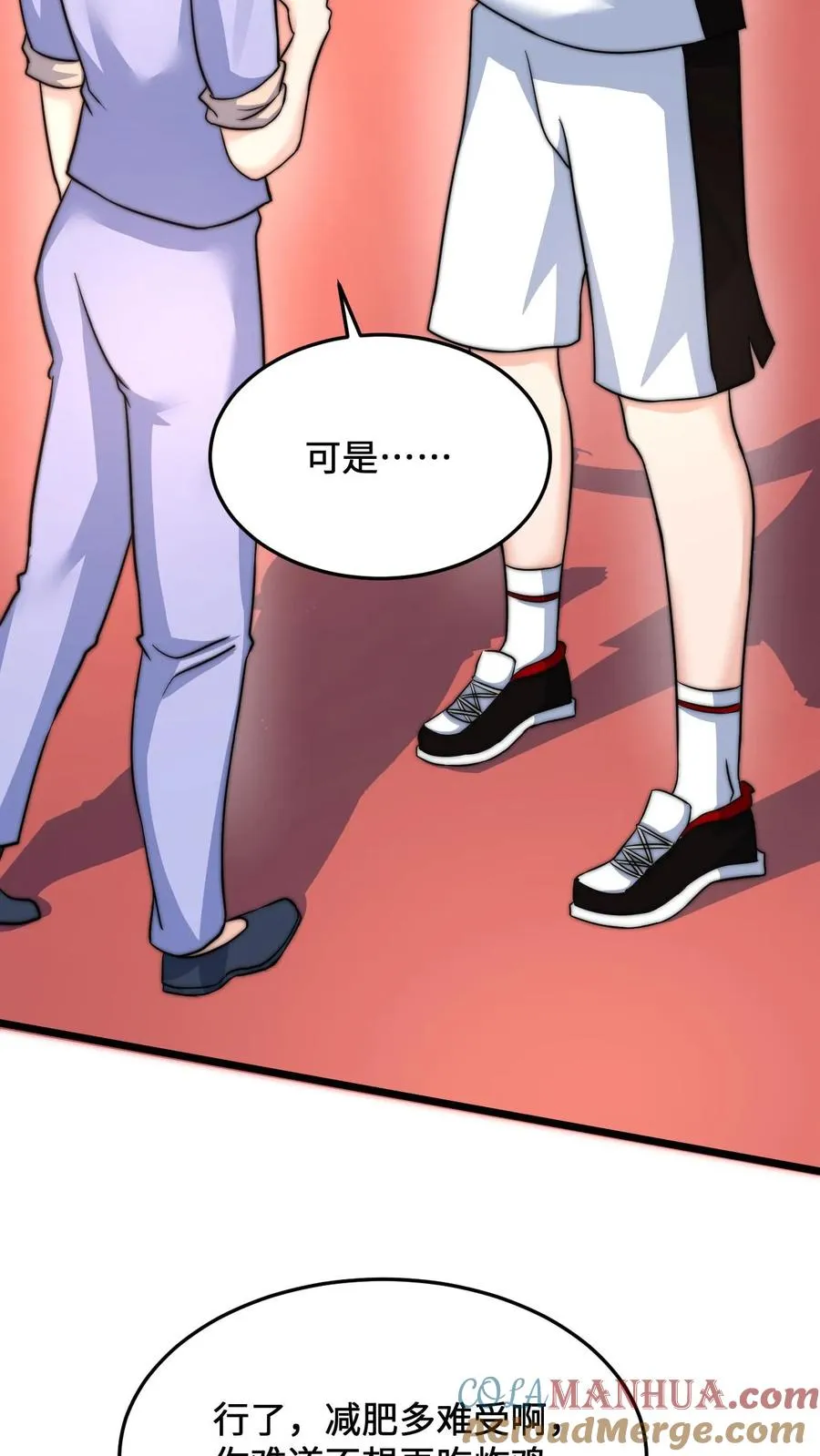 第49话 谢谢你曾经守护我6