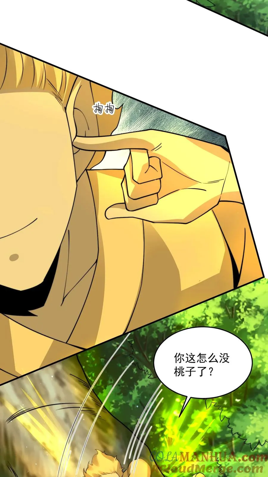 第262话 那是个很久很久之前的故事4