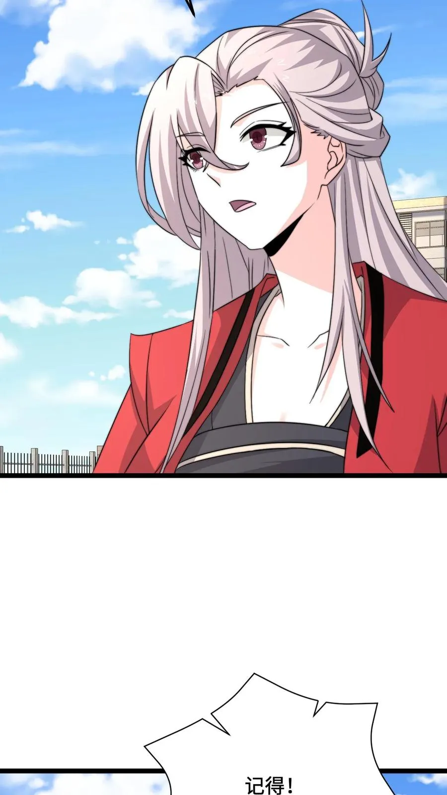 第213话 刷题吧！少年！9