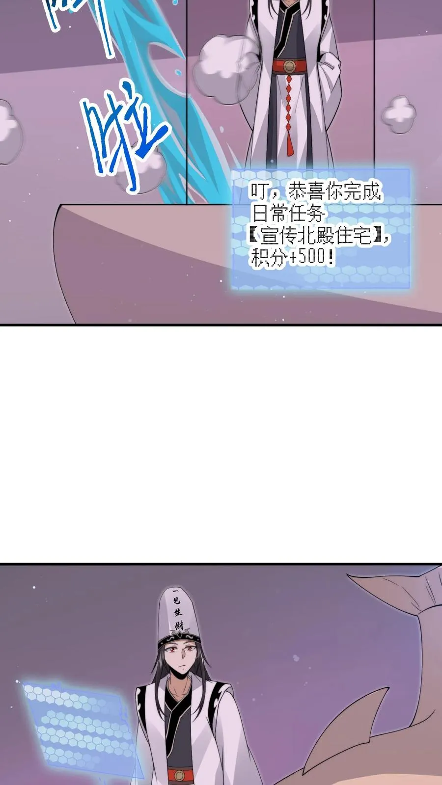 第278话 纸扎？！25