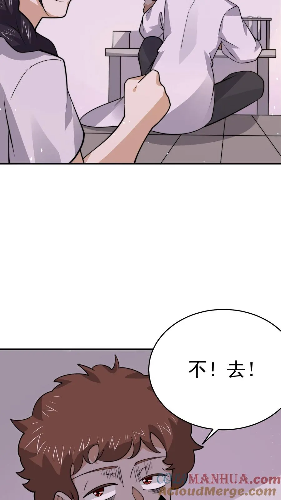 第240话 快来围观主播大人22