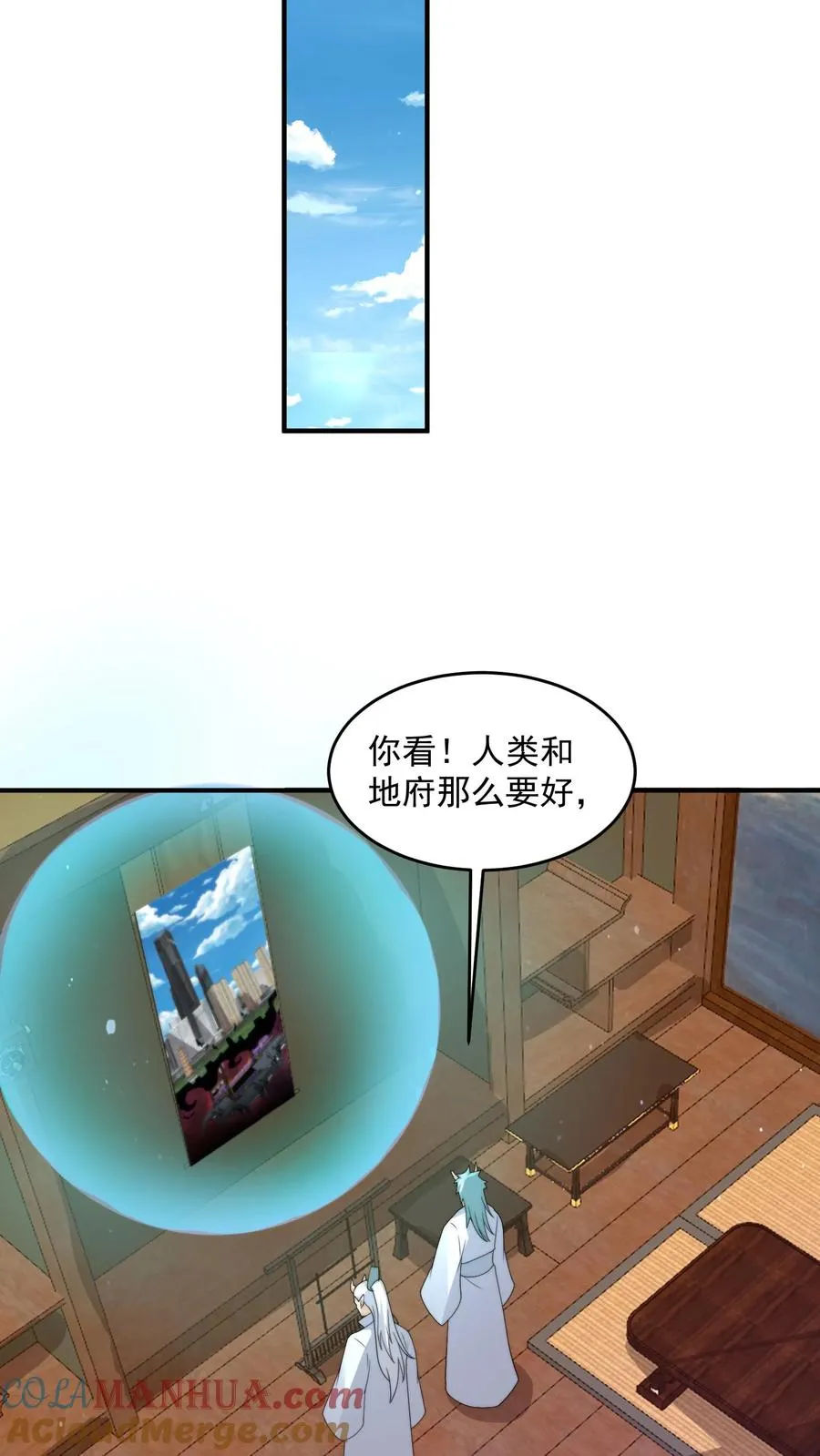 第331话 新的开始[完结]18