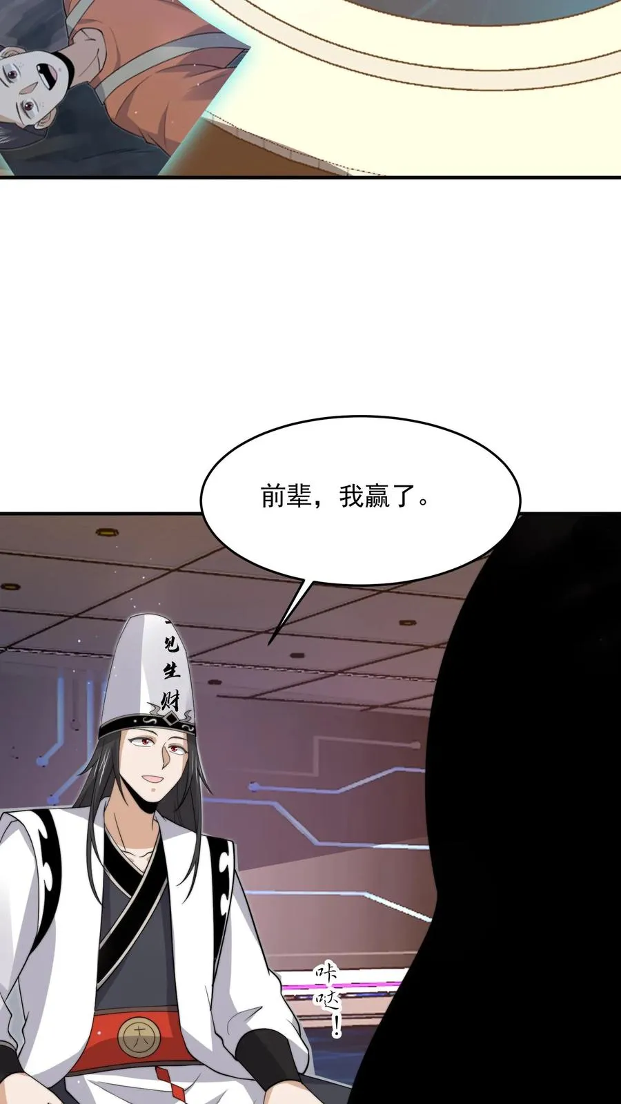 第331话 新的开始[完结]23