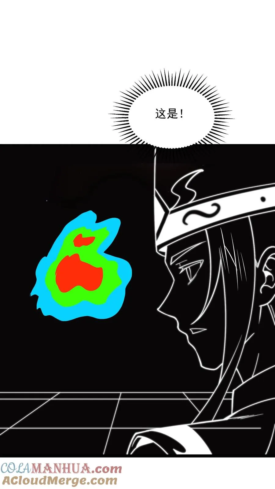第291话 北殿的奖励18