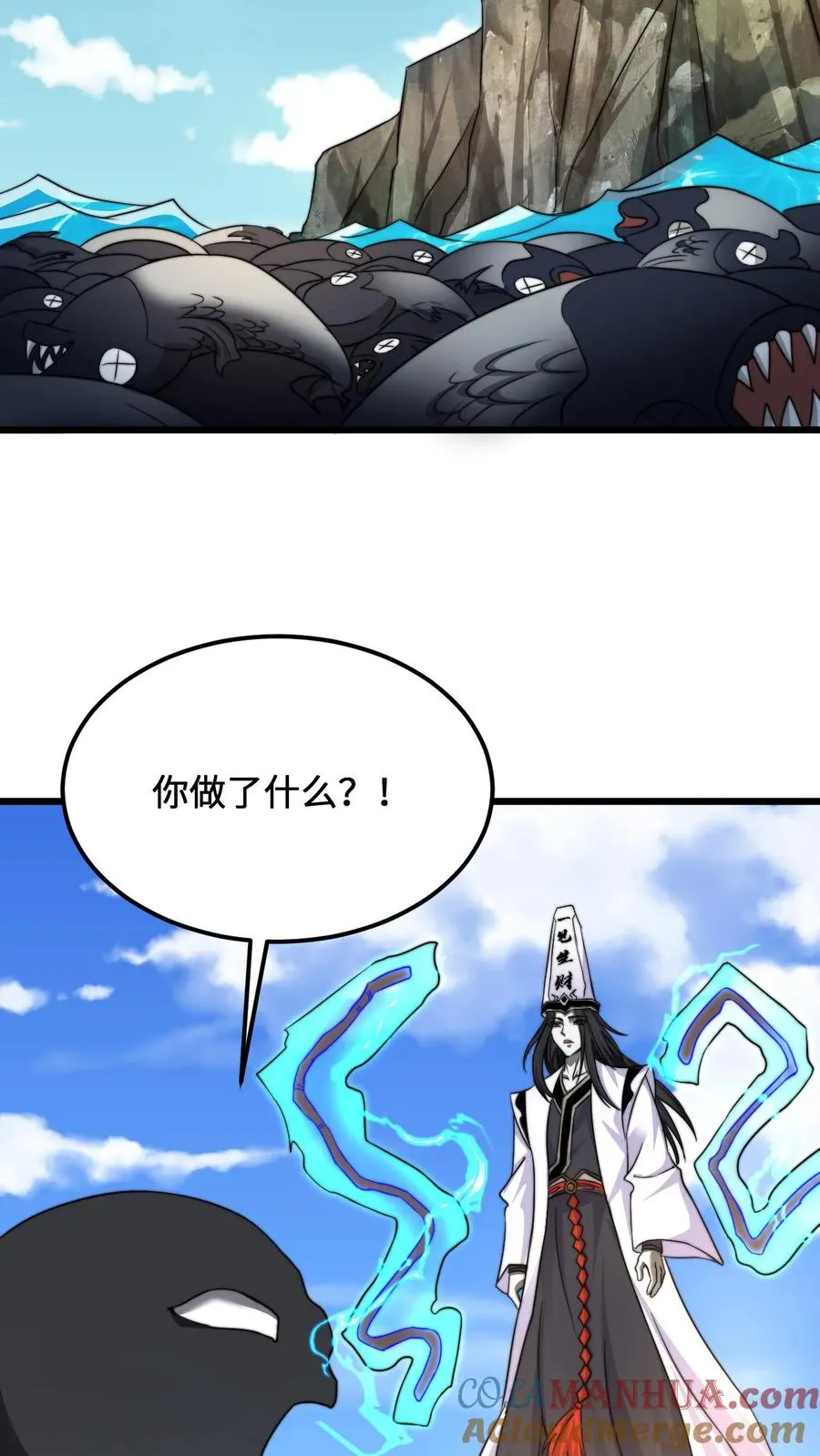 第109话 由不得你！20