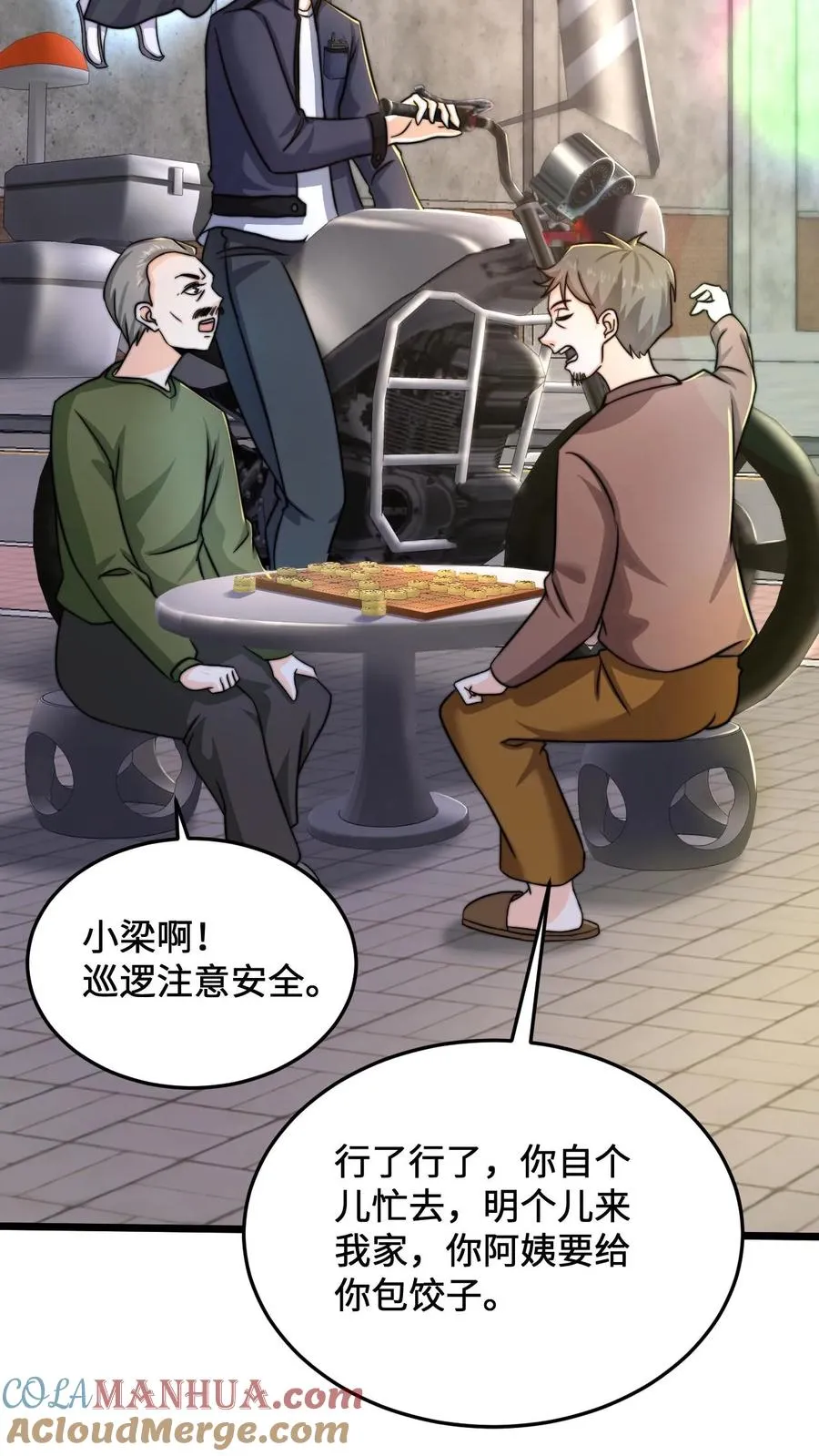 第36话 嘘！地狱不可佛说的事情16