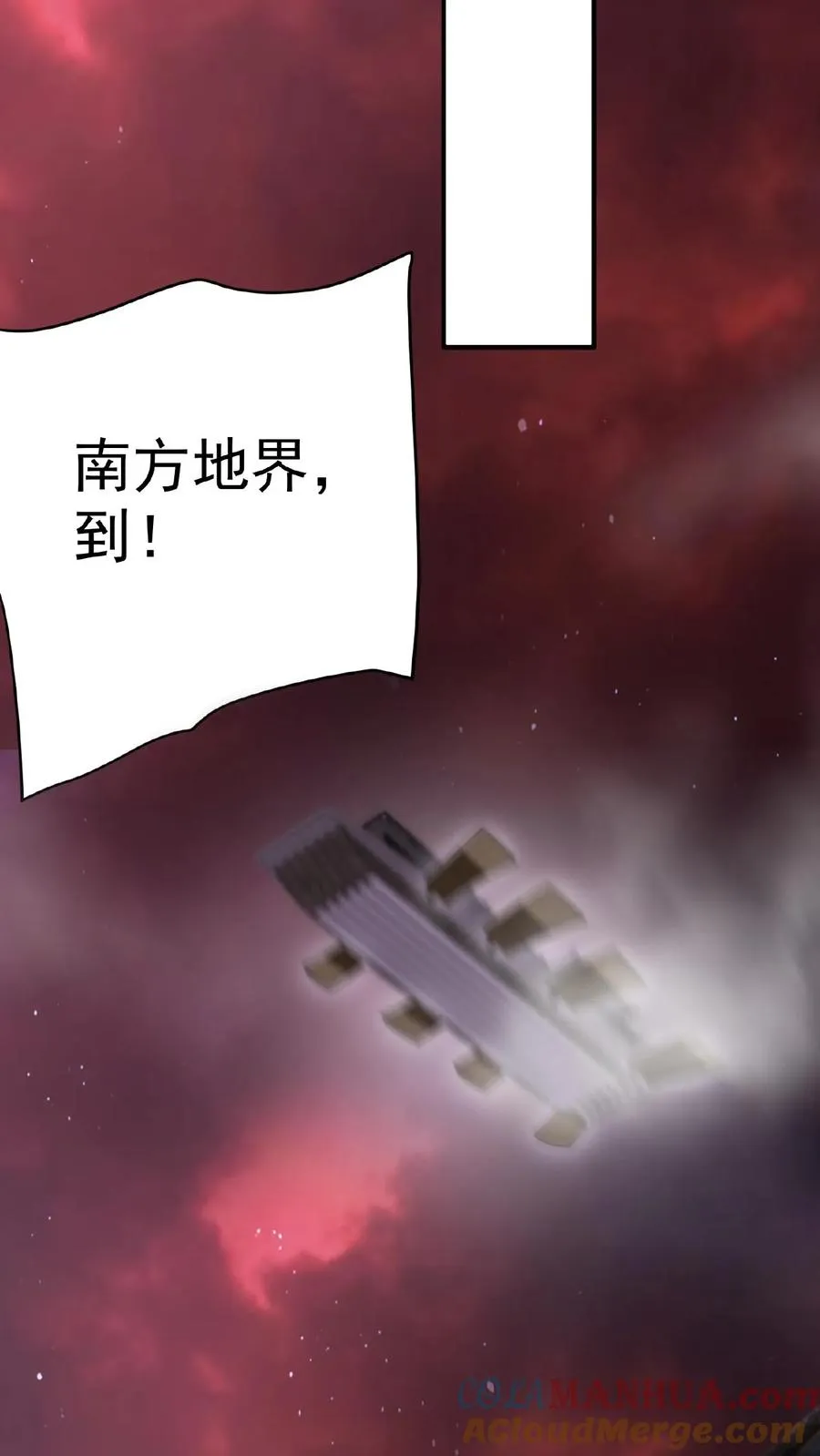 第175话 吃火锅吗？28