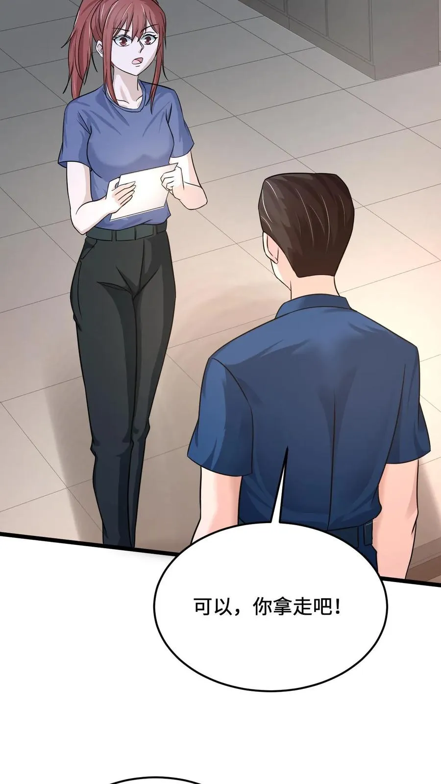第48话 带着你的梦想继续活下去17