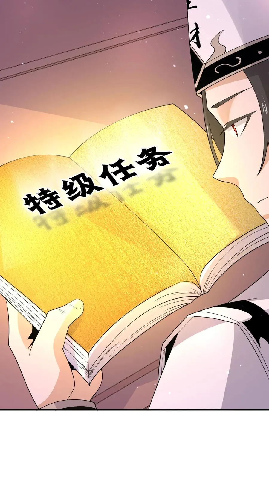 第298话 新队员报道！十八殿扩张27