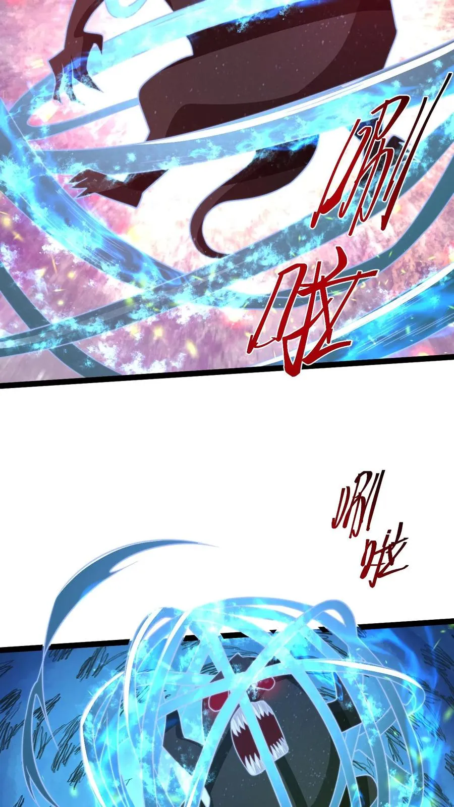 第196话 出动！31
