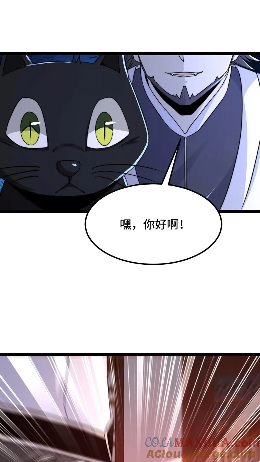 第180话 将功补过24