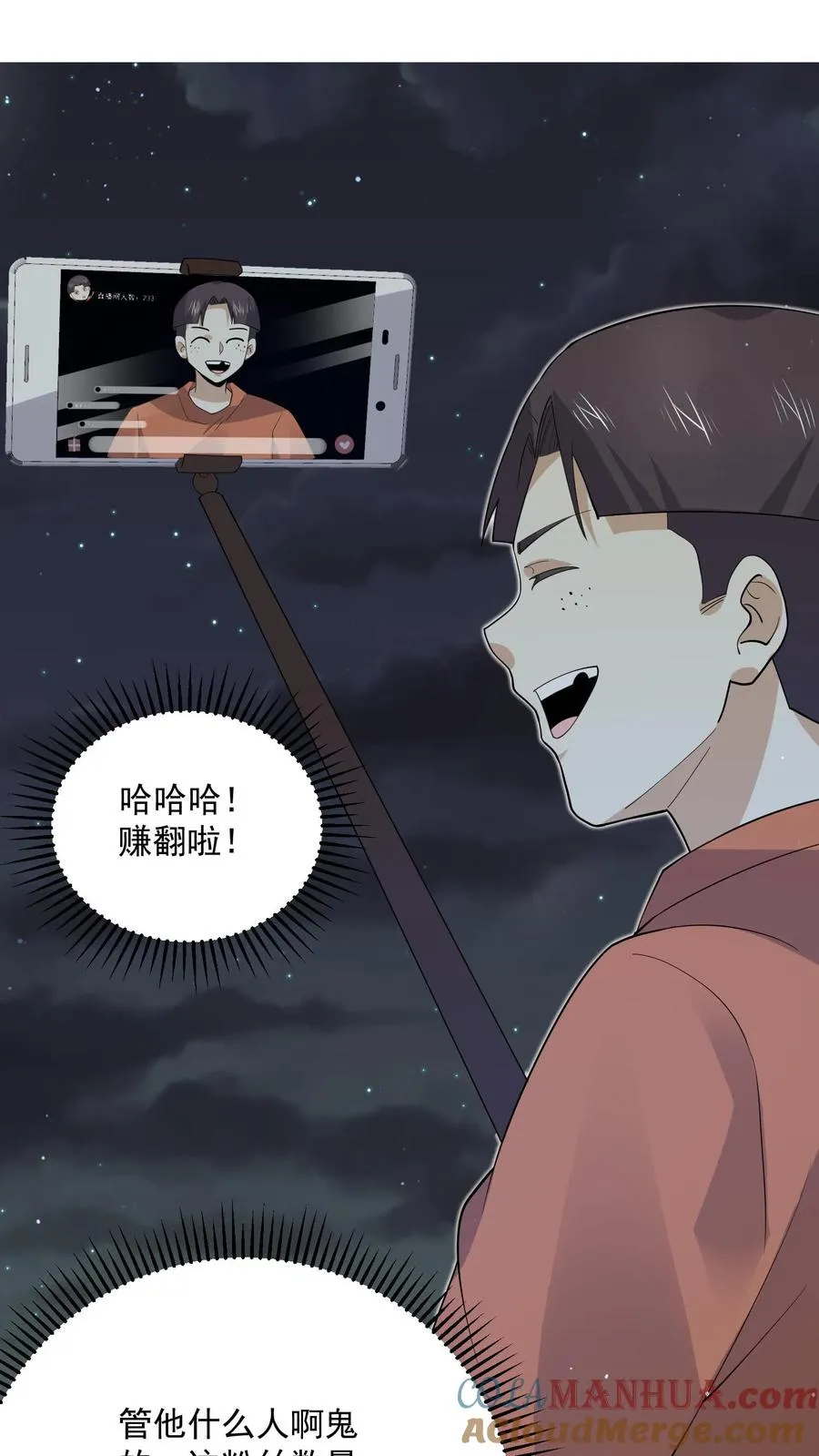 第269话 第一个契约！22