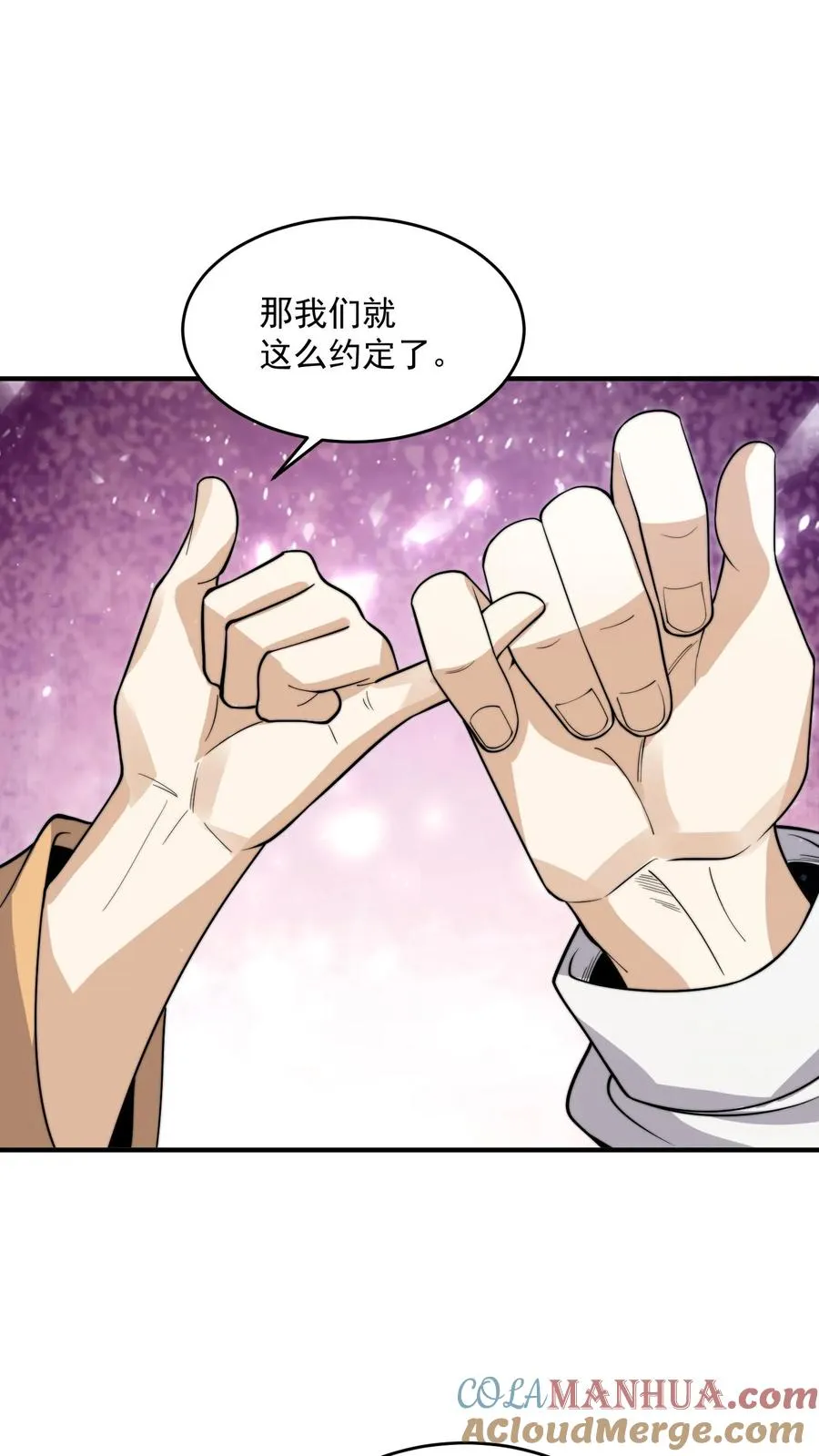 第264话 他失约4