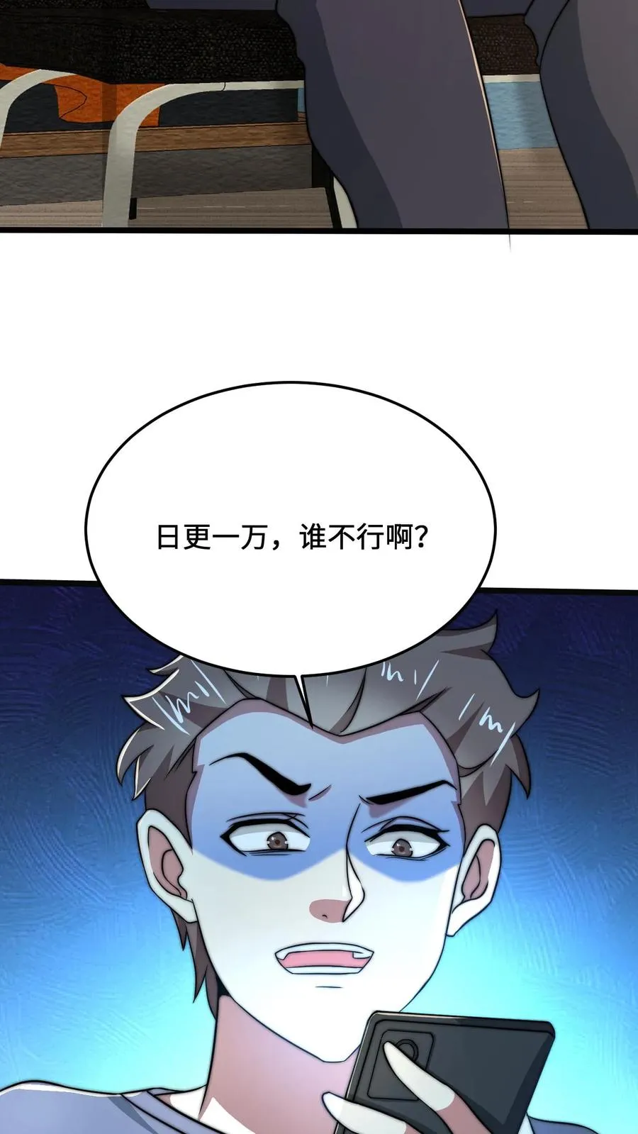 第39话 下辈子，我还会这样选27