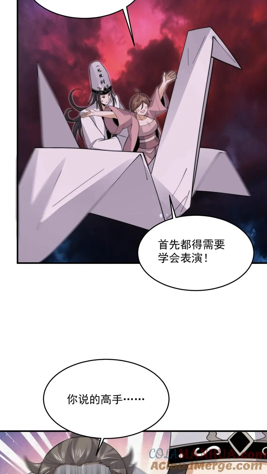 第287话 特色修炼！10