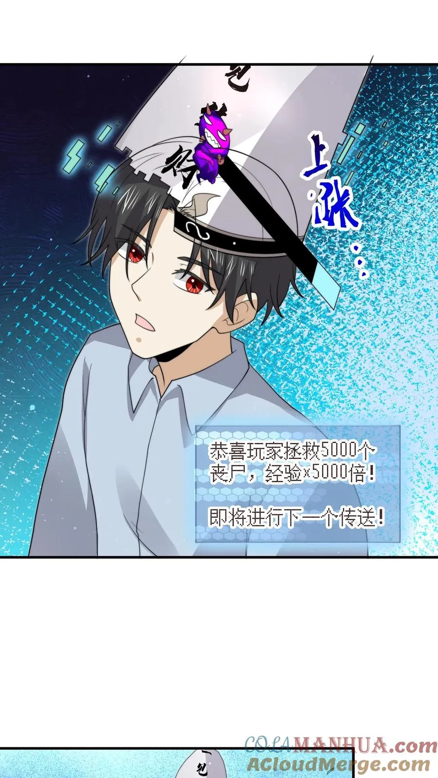 第327话 第二关，丧失游戏！26