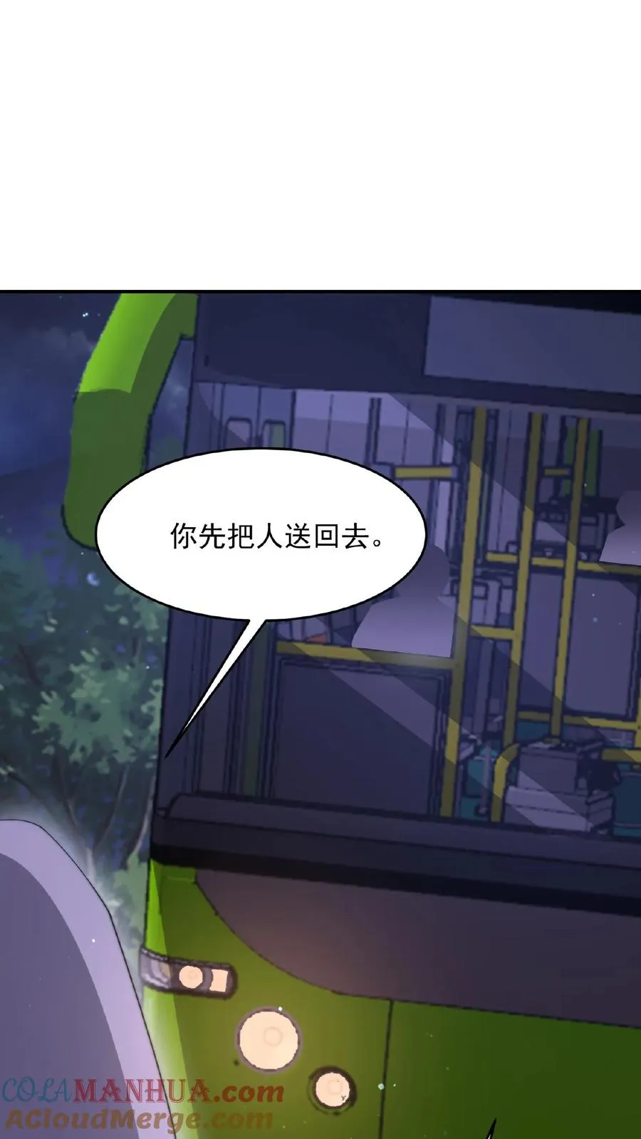 第114话 到站了24