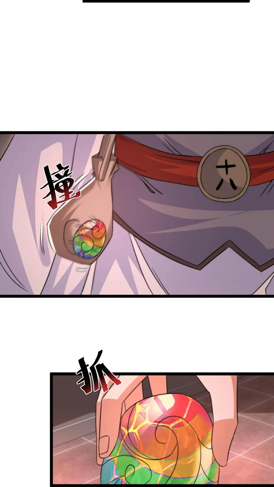 第181话 开始结印7