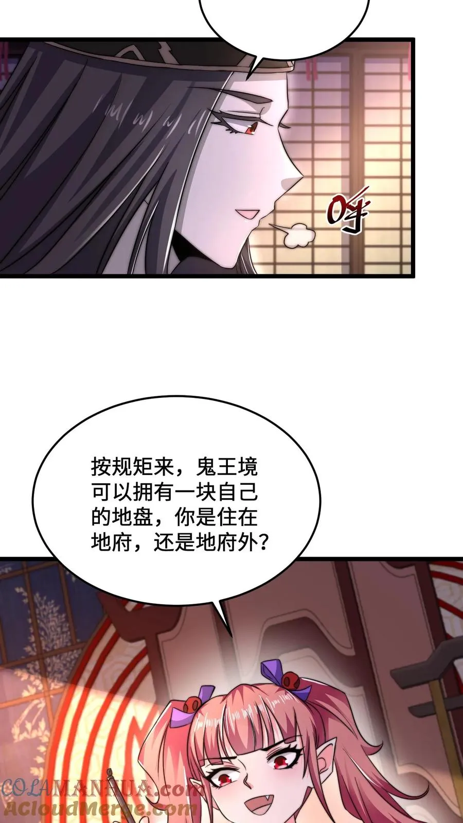第77话 江林升职！20