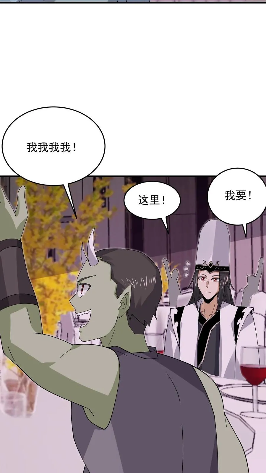 第250话 开胃菜！27