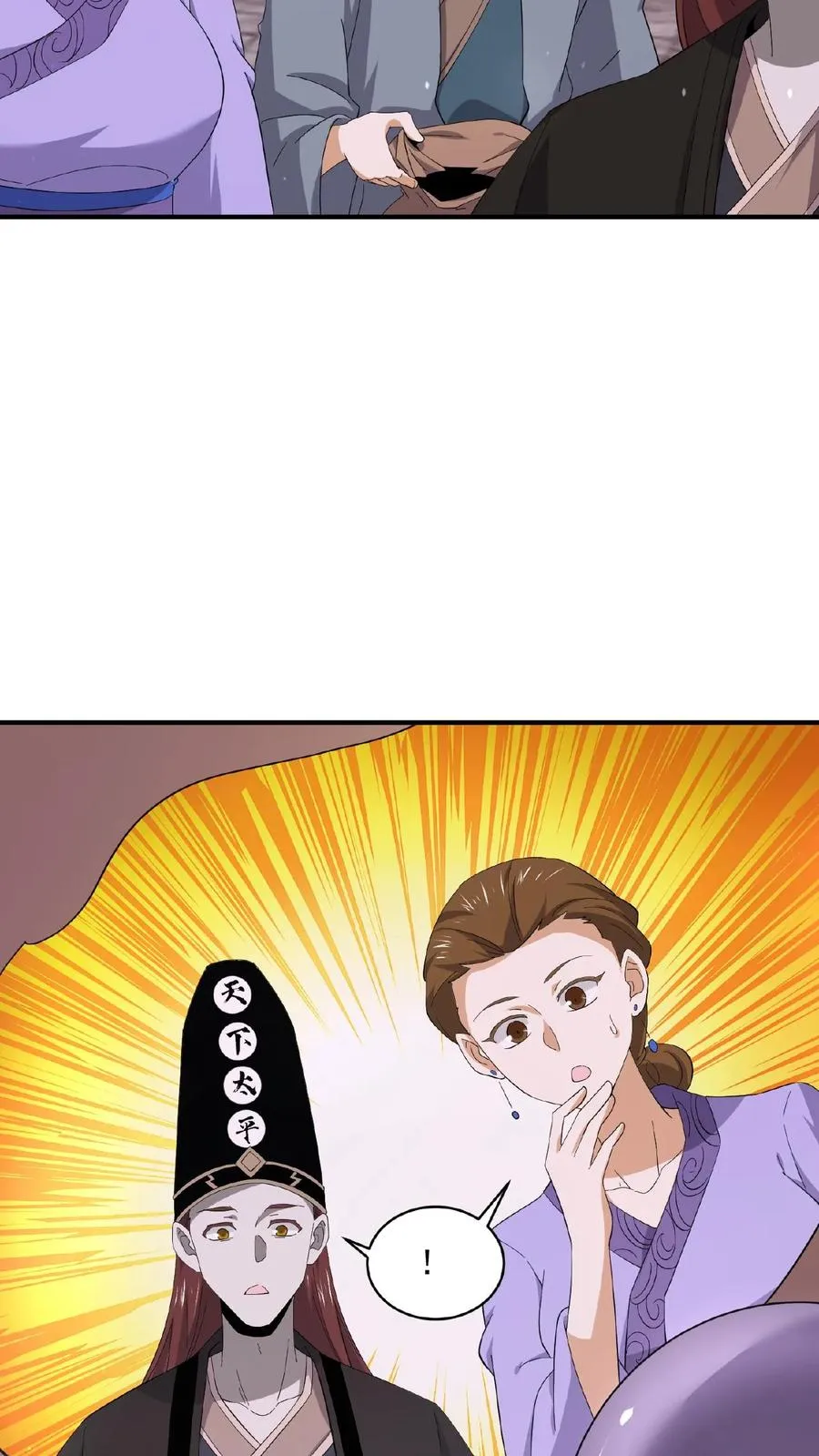 第154话 他不一样了9