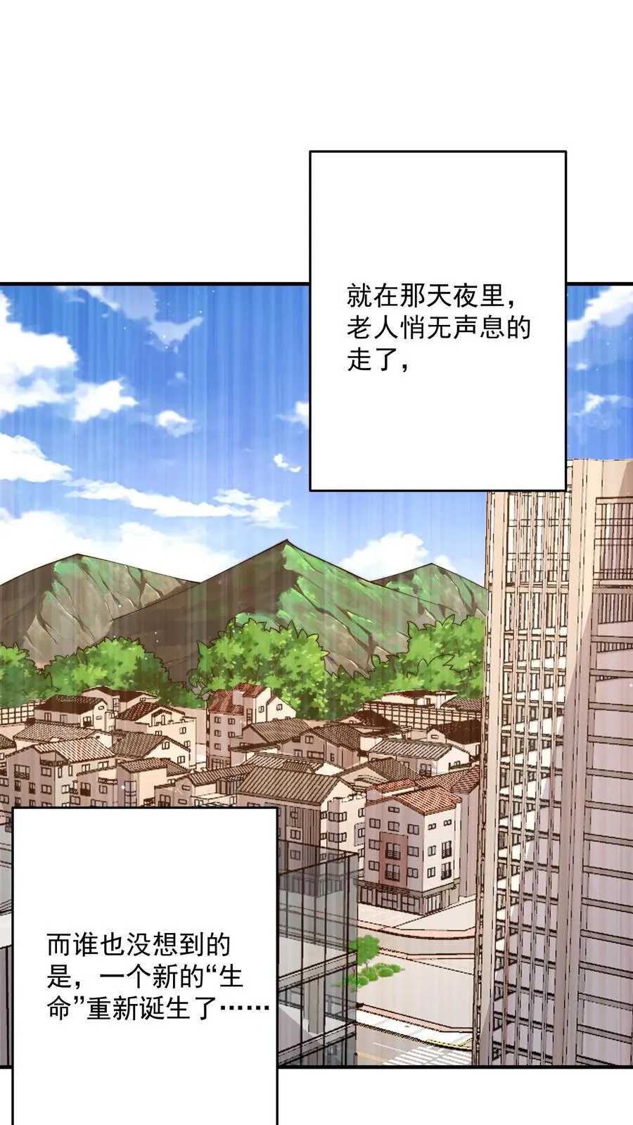 第286话 黑丝鬼差~1