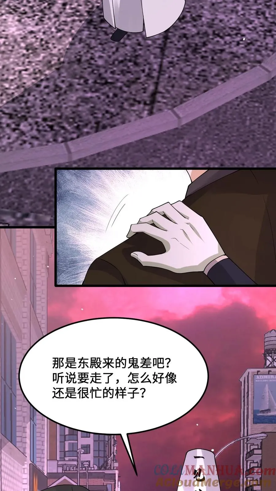 第233话 第一个特级任务，结束！26