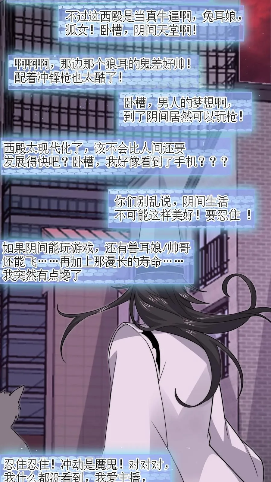 第241话 精心策划的欢迎仪式23
