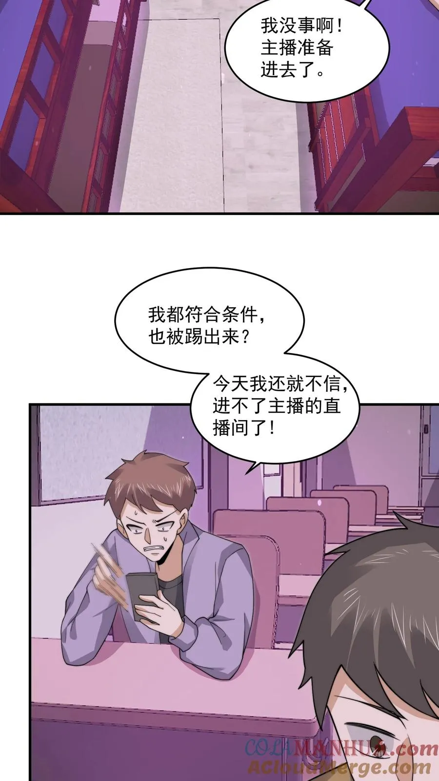 第249话 西殿美食宴！20