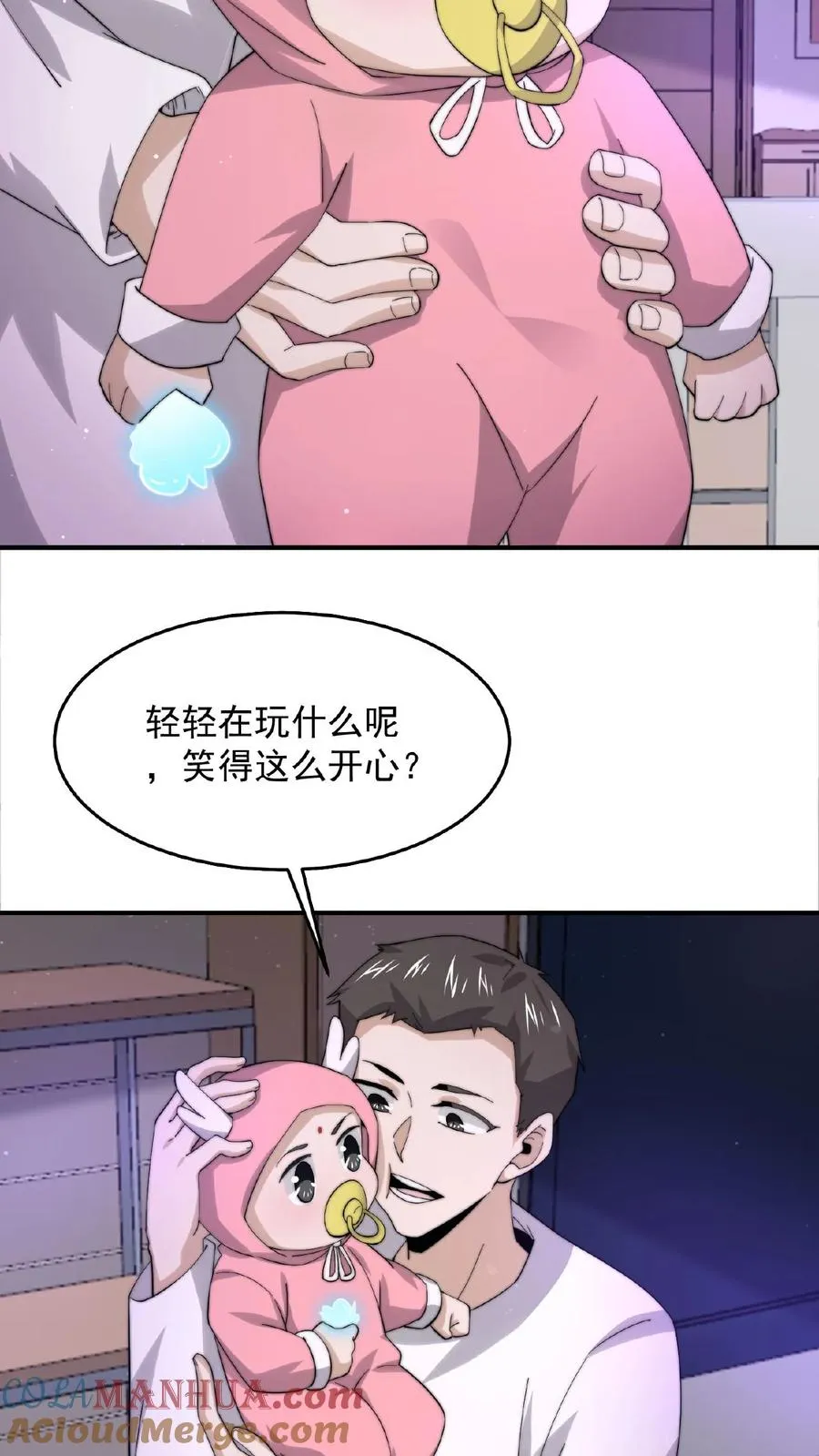 第129话 孟婆的转世4