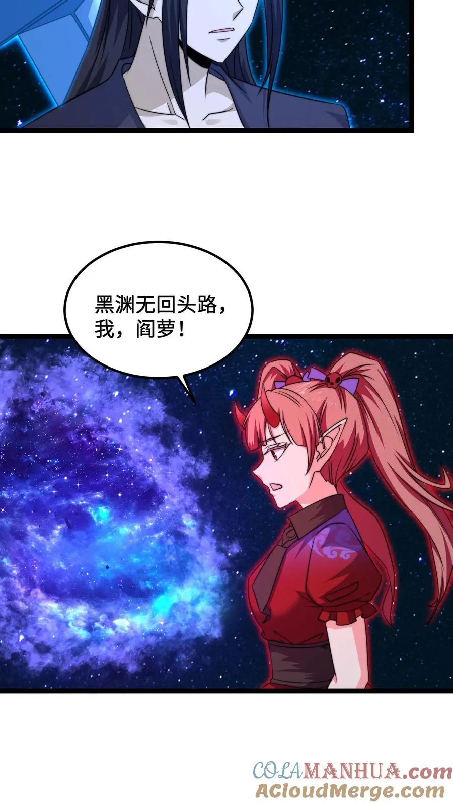 第173话 只为赎罪30