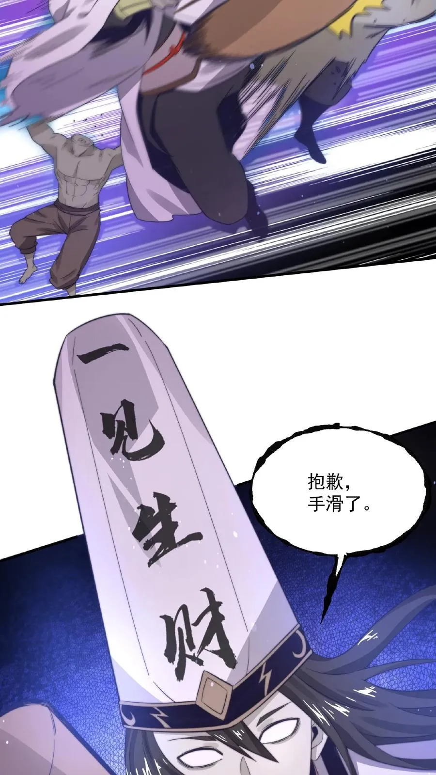 第35话 明年鬼节再来看你7