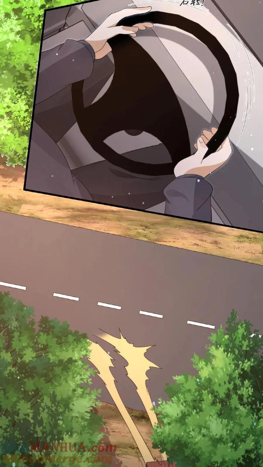 第193话 一起烧烤吧！18