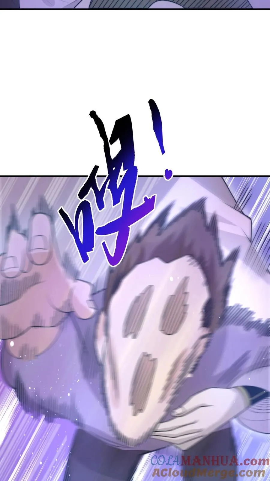 第41话 到了阴间也请继续更新10