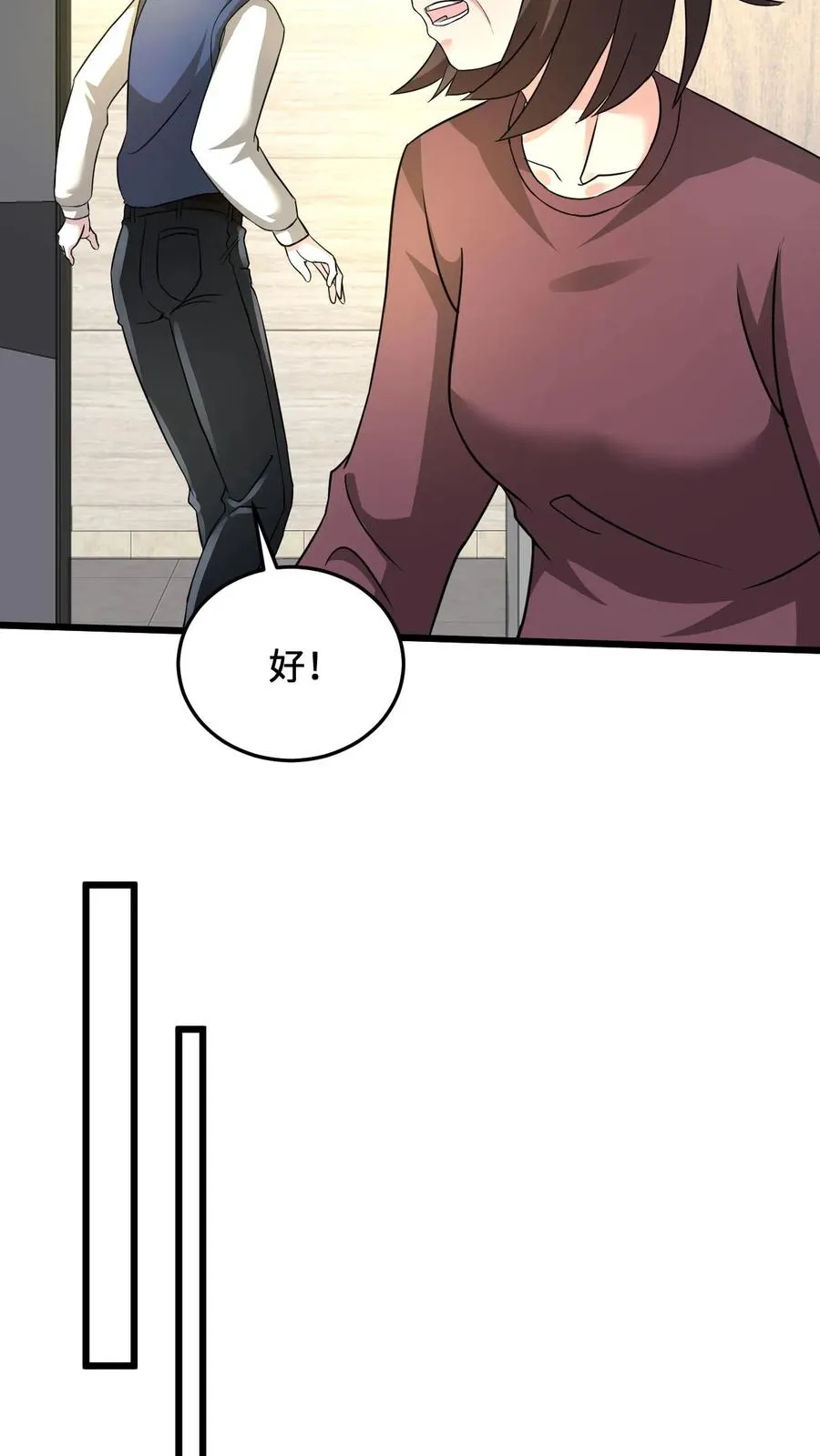 第21话 衔魂草救人19