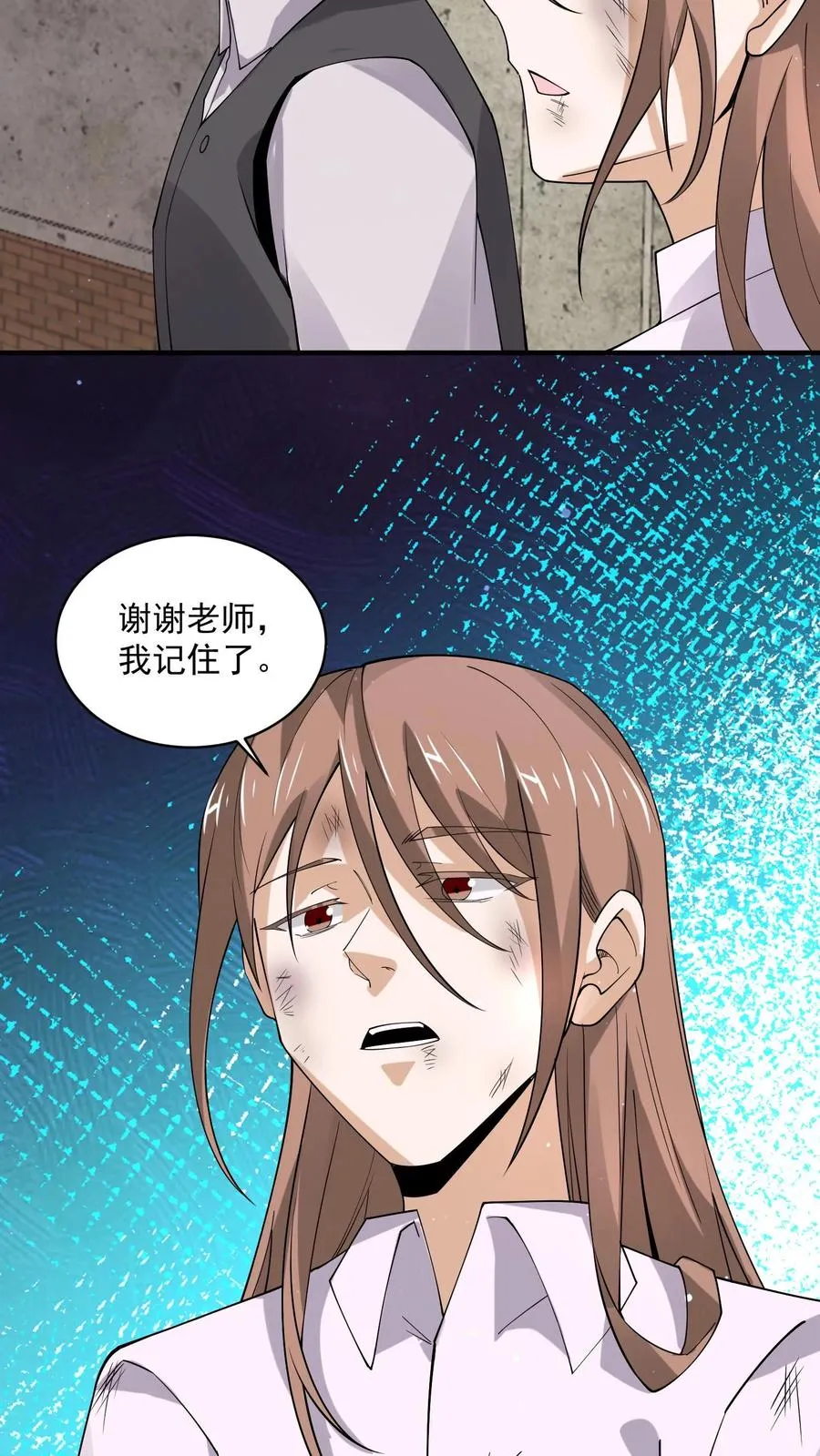 第223话 也曾温暖你5