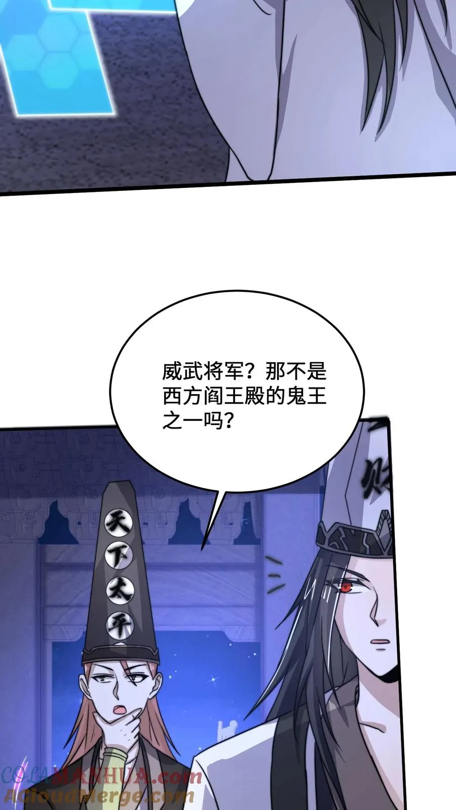 第15话 老祖宗论坛22