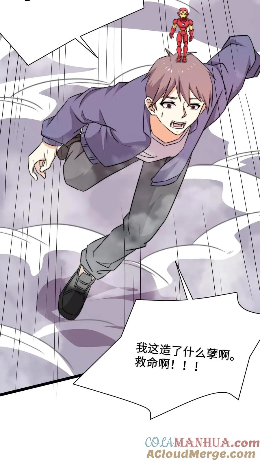 第214话 大佬救救我！27