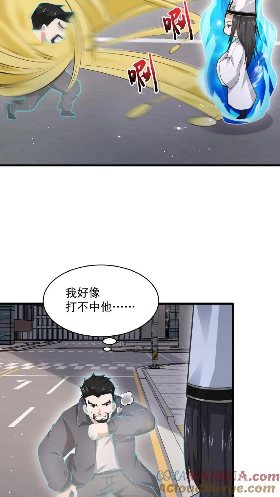 第170话 给我点时间2