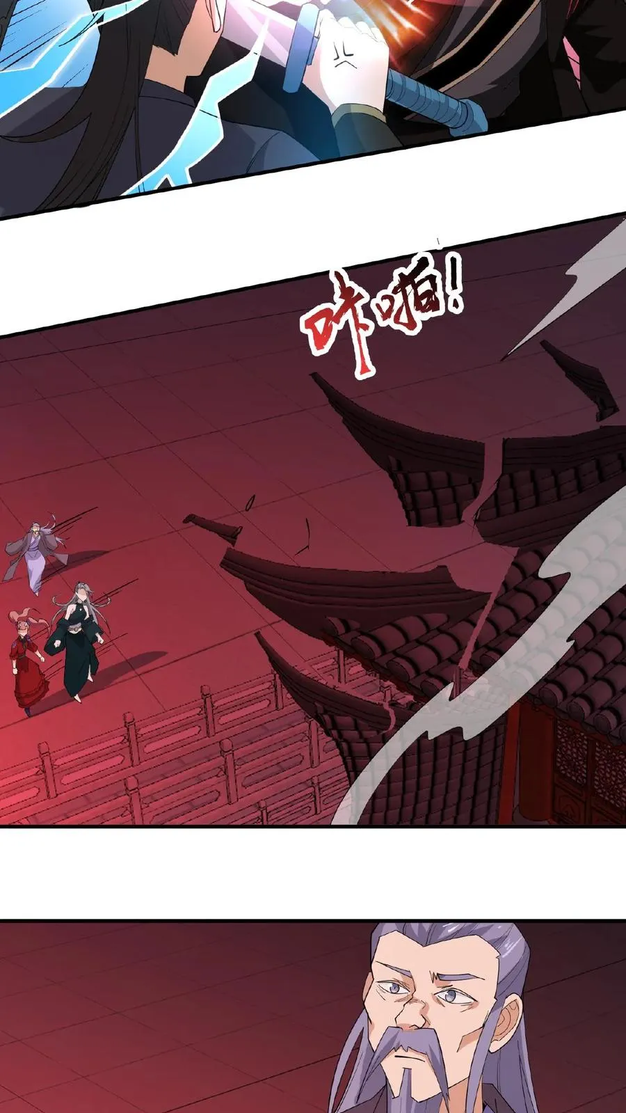 第141话 他不是他7
