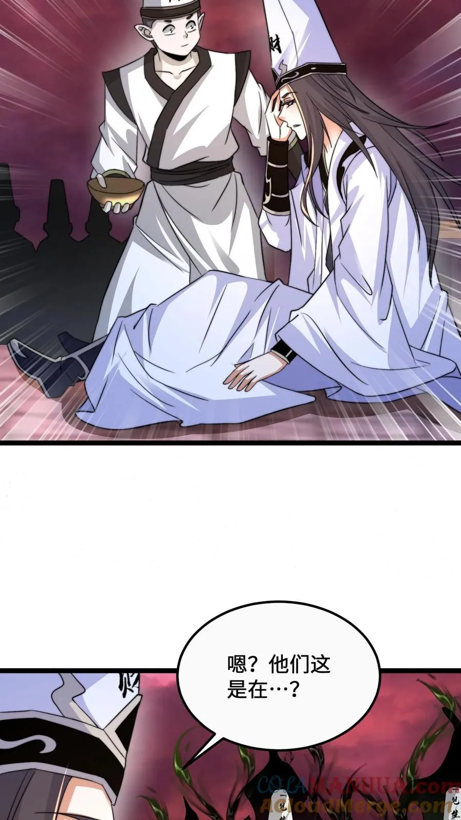第166话 我什么都没看见！14