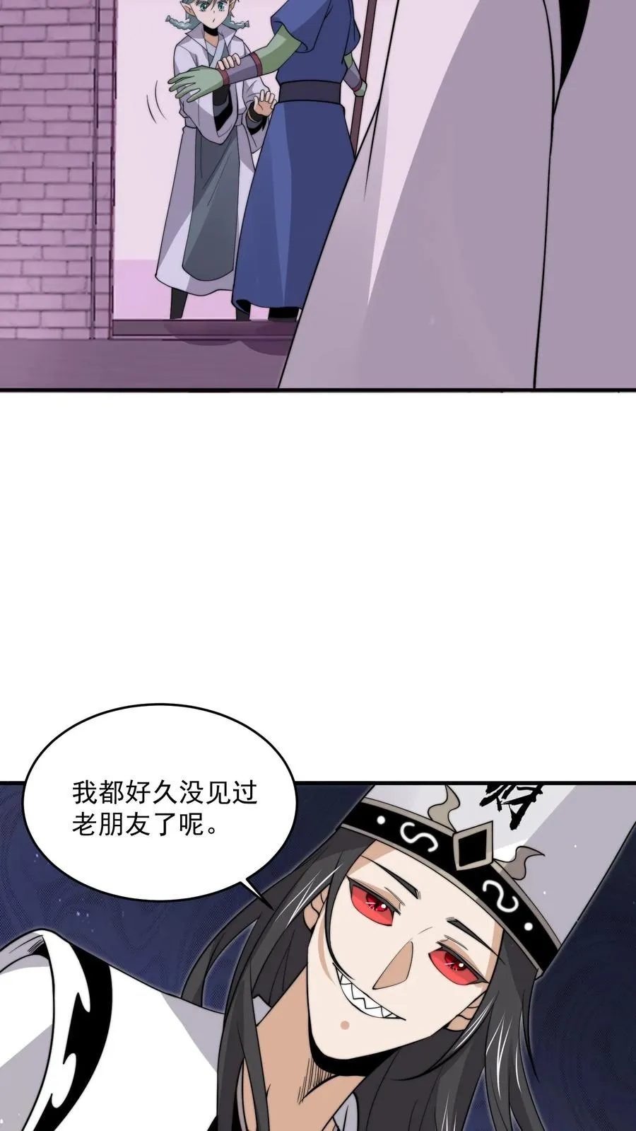 第310话 十八殿危，江林失踪！31