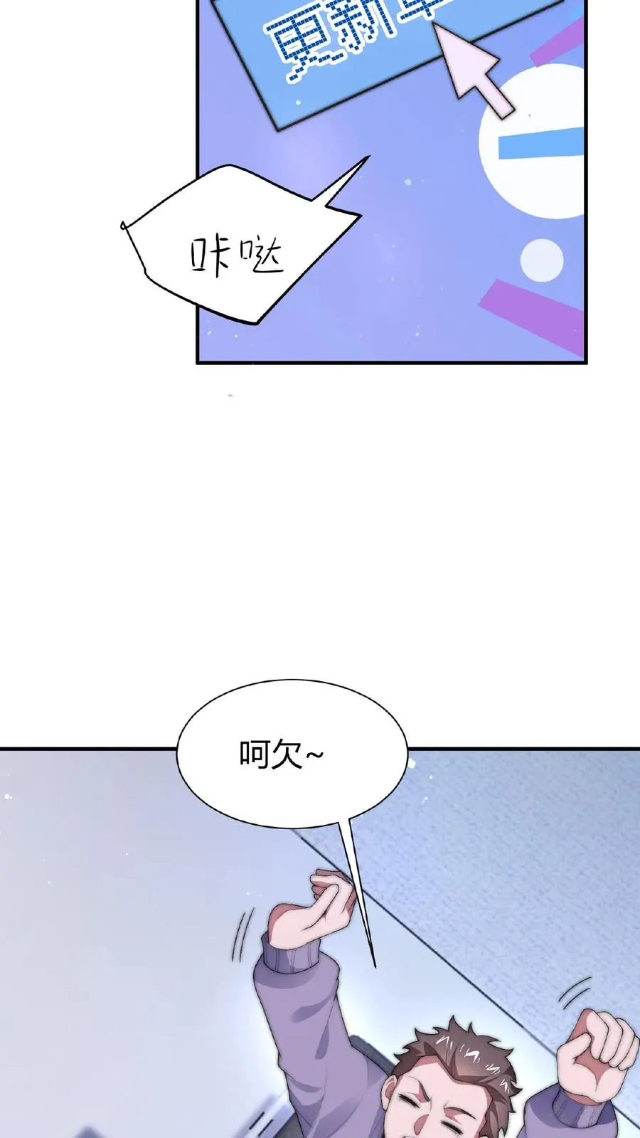 第40话 作家在夜半猝死3