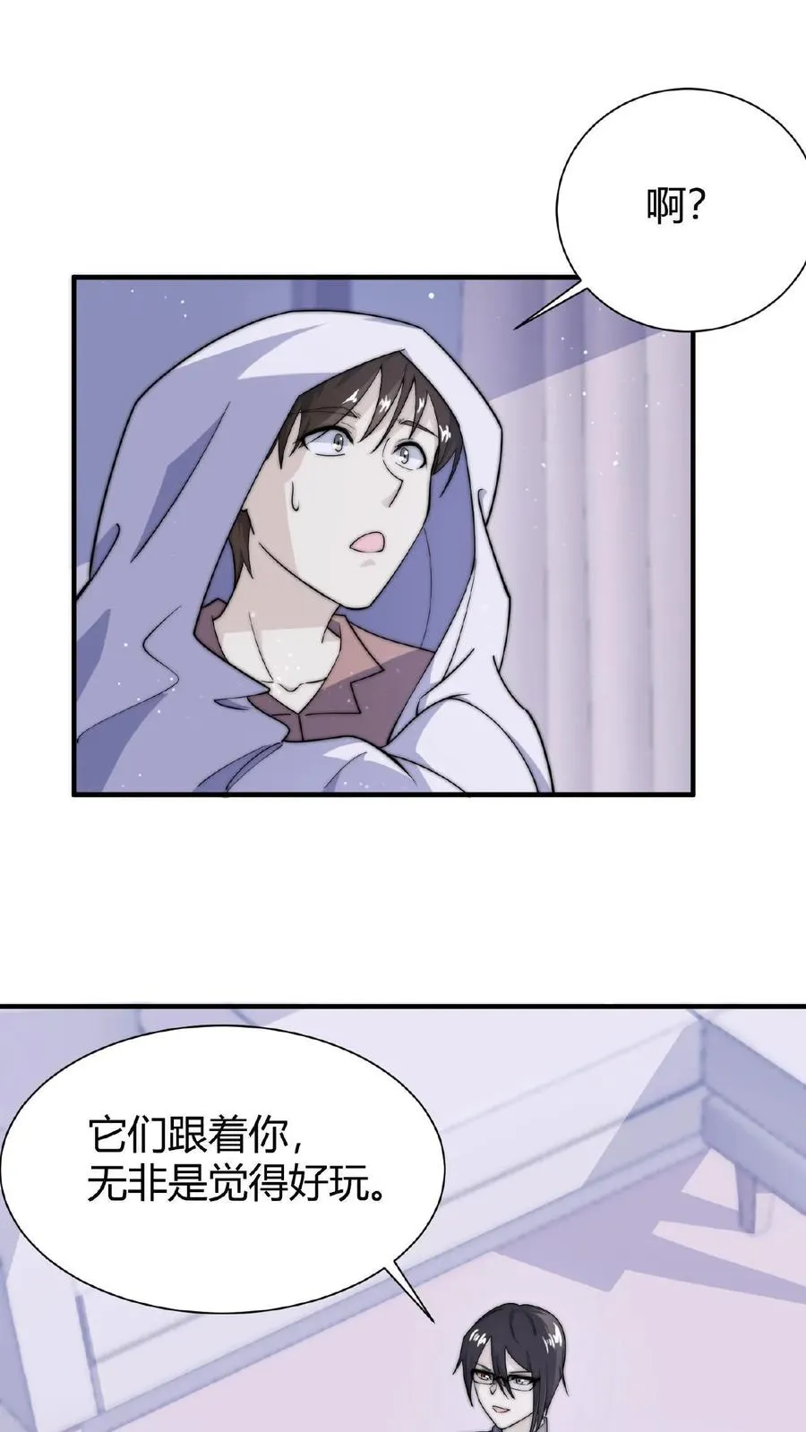 第56话 坟头请你蹦个迪1