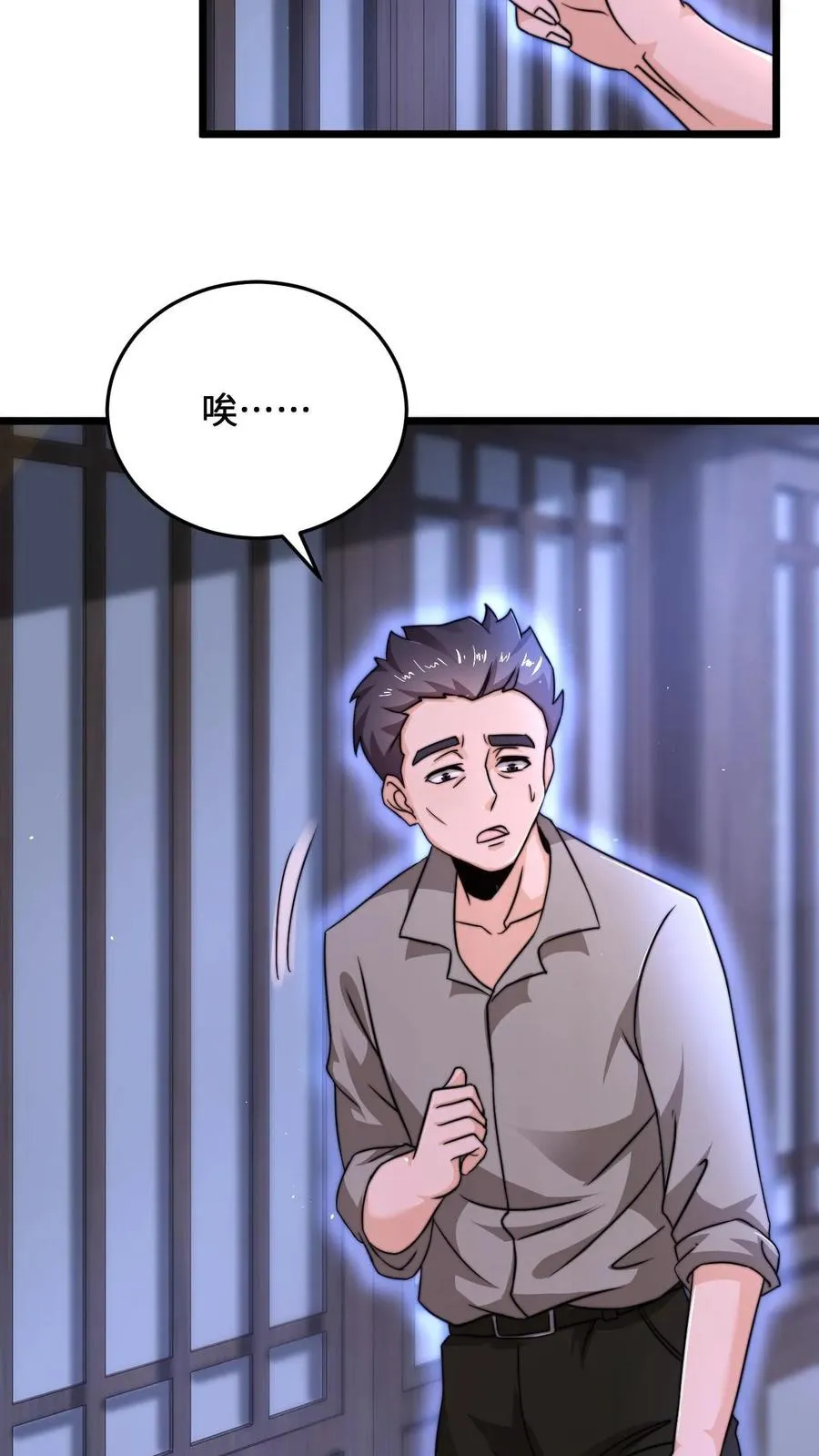 第59话 爸爸想再见你一次3