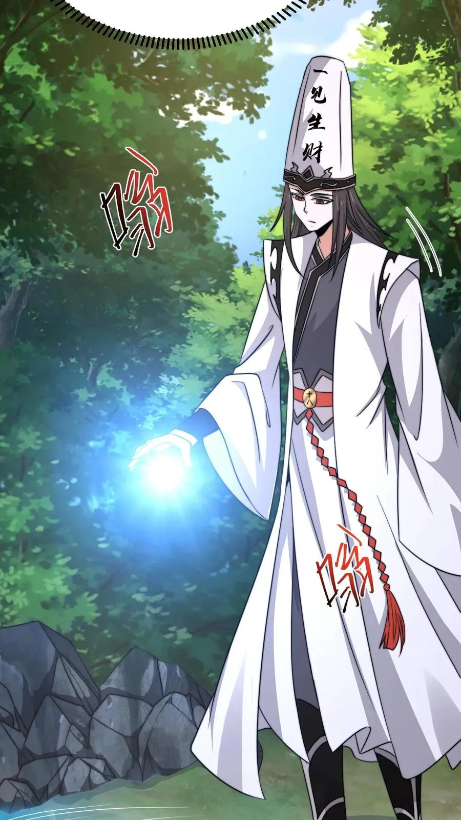 第196话 出动！23