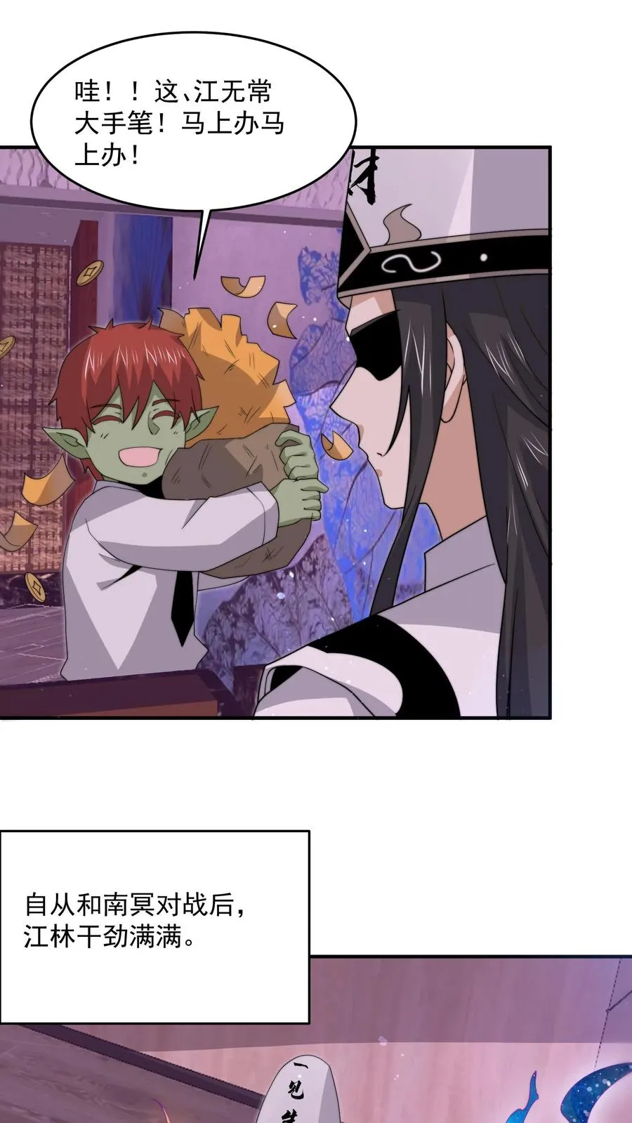 第321话 这是…人奴世界！？3