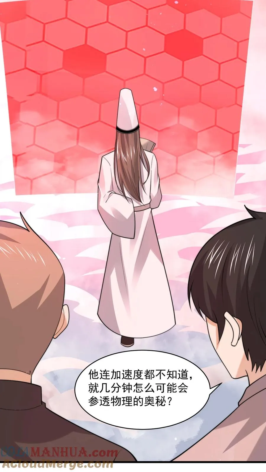 第216话 考不完的试！2