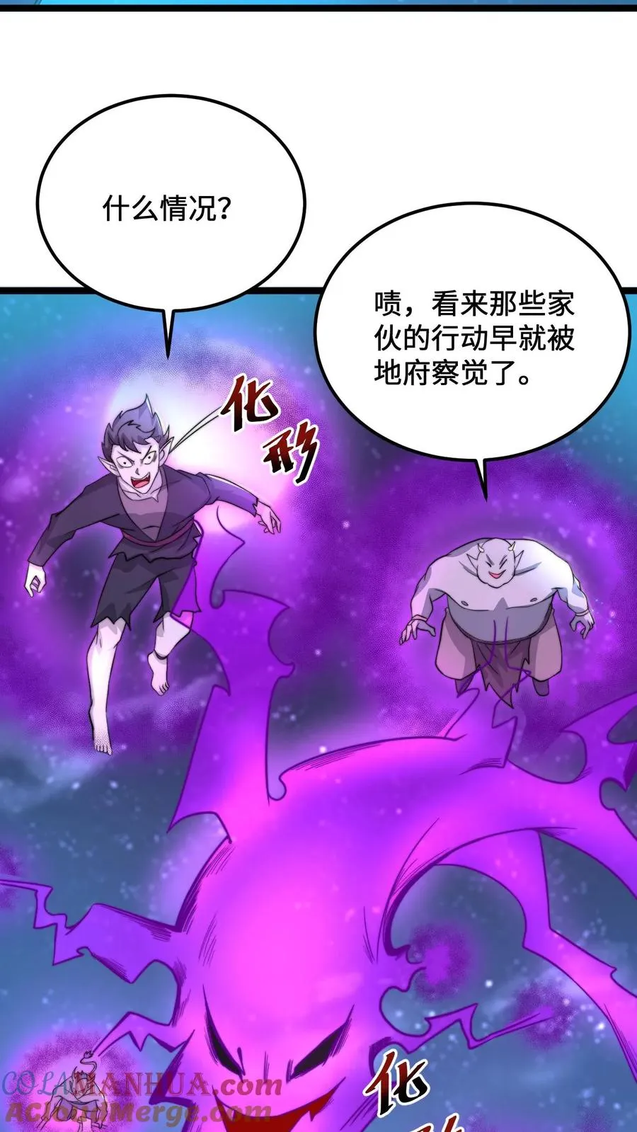 第132话 好久没打架了2